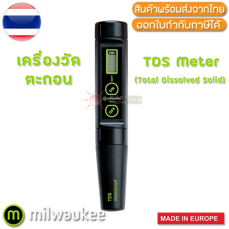 t75-milwaukee-เครื่องวัดตะกอน-tds-meter