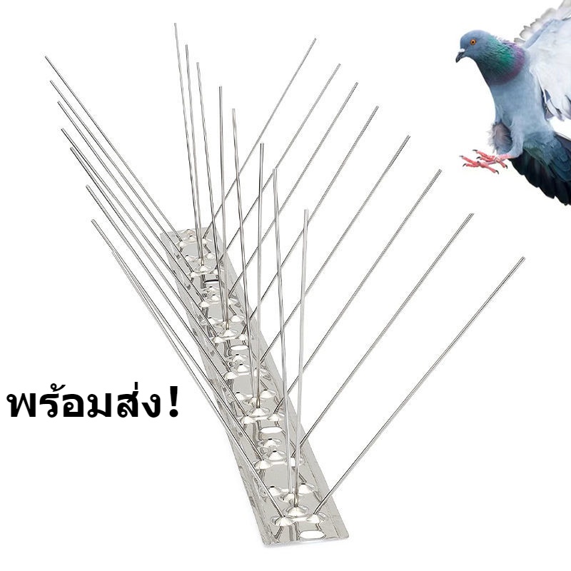 หนามไล่นก-bird-spikes-หนามไล่นก-ไล่นกพิราบ-ที่ดักนก-กันนกพิราบ-กันนกเกาะ-อุปกรณ์ไล่นกทำรัง-ทนทาน