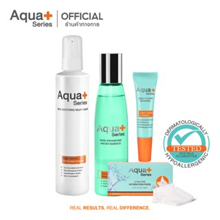 [AQUA11 ลด 130.-] AquaPlus Skin Soothing Milky Wash 175 ml. &amp; Water Essence 140 ml. &amp; Daily Clear Defense 7g.