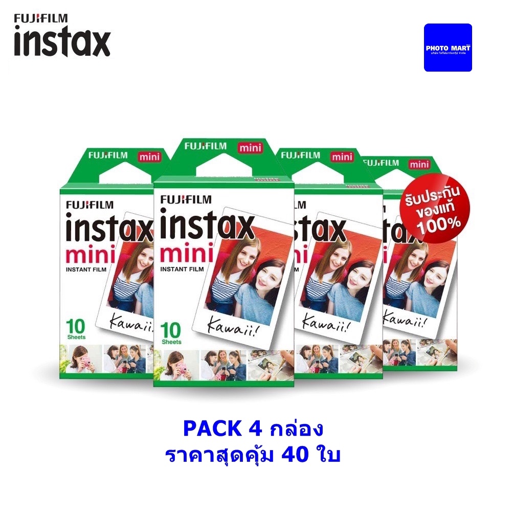 ภาพหน้าปกสินค้าฟิล์มโพลารอยด์ Fuji Film instax mini Pack 10 ของแท้100%*Lotใหม่หมดอายุ10/2024* จากร้าน photomart บน Shopee