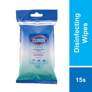 ทิชชู่เปียกจาก Clorox ฆ่าเชื้อ99.9%15 ชิ้นต่อแพค