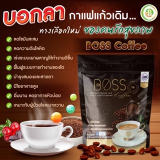 ของแท้ส่งด่วน Boss Coffee กาแฟบอสคอฟฟี่ ของแท้100% กลิ่นหอม กลมกล่อม มีส่วนผสมของสมุนไพรกว่า 24 ชนิดที่ทำให้สุขภาพดีขึ้น