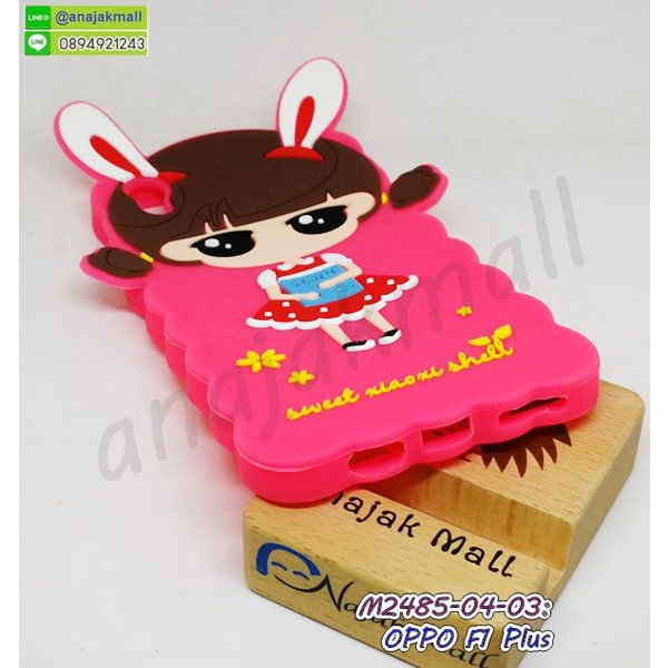 เคส-oppo-f1-plus-ตัวการ์ตูน-กรอยยางตัวการ์ตูนออปโป้-f1plus-พร้อมส่งในไทย-มีเก็บปลายทาง