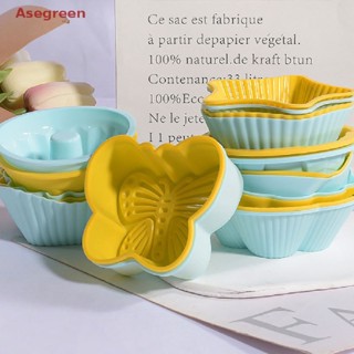 [Asegreen] แม่พิมพ์ซิลิโคน ทรงกลม รูปหัวใจ 3D สําหรับทําคัพเค้ก มัฟฟิน DIY 2 ชิ้น ต่อชุด