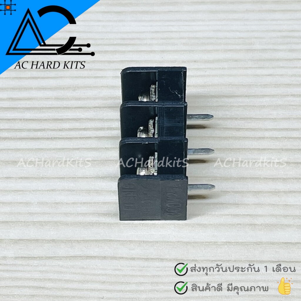 terminal-block-wire-connector-3-pin-hb-9500-เทอร์มินอล-3-ขา-ระยะห่างระหว่างขา-9-5-มม