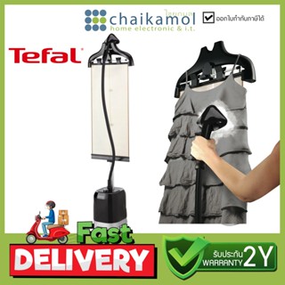 เช็ครีวิวสินค้าTefal เครื่องรีดผ้าไอน้ำ รุ่น IT3440 เครื่องรีดไอน้ำถนอมผ้า รุ่น IT3440T0 กำลังไฟ 1,800 วัตต์ พลังไอน้ำ 30 กรัม/นาที พร้อมใช้งานภายใน 45 วินาที