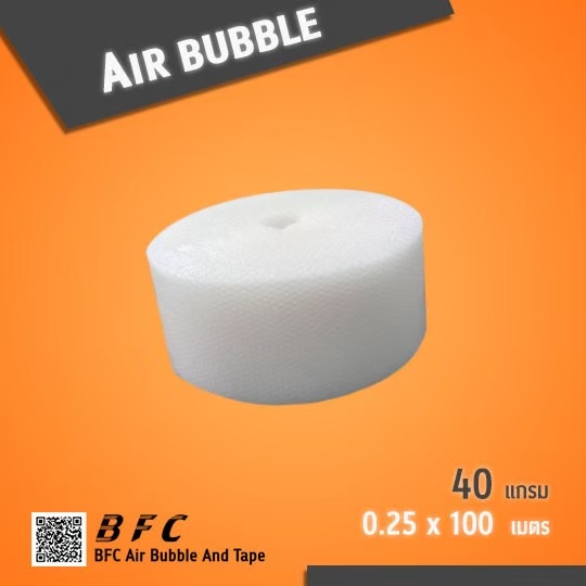 ส่งฟรี-แอร์บับเบิลกันกระแทก-air-bubble-หนา40แกรม-ความยาว100เมตรเต็ม-ส่งฟรีตั้งแต่ม้วนแรกสั่งได้ไม่จำกัด