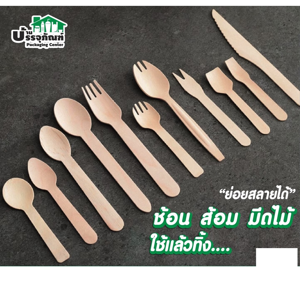 มีดไม้-16-ซม-แพ็ค-100-ชิ้น