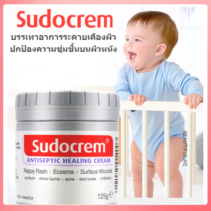 ซูโด-sudocrem-125g-60g-ซูโดครีม-125-กรัม-แก้ผื่นผ้าอ้อม-ผิวแห้ง-ครีมผื่นผ้าอ้อม