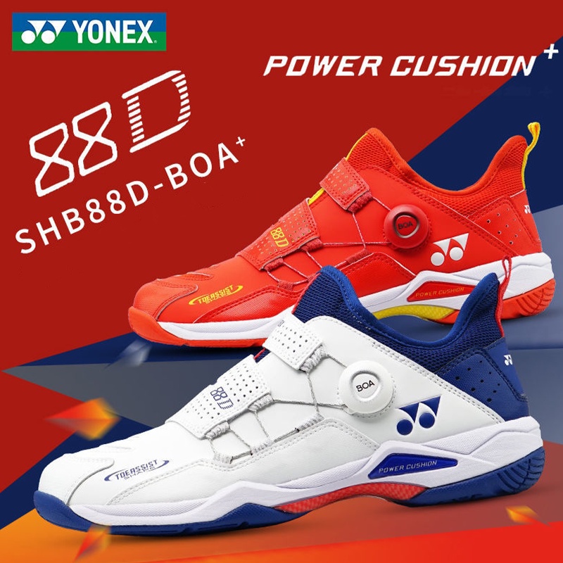 yonex-รองเท้าแบดมินตัน-มืออาชีพ-แบดมินตัน-รองเท้าผู้ชายและผู้หญิง-น้ําหนักเบา-สี่รุ่น-88-d-อากาศ-กันกระแทก-ปุ่มกันลื่น-รองเท้าผ้าใบ