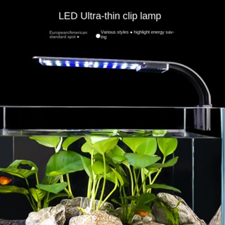 ไฟ LED บางเฉียบ คลิปไฟ ไฮไลท์ สเปกตรัมเต็มรูปแบบ ไฟตู้ปลา กันน้ํา หมอก ไฟตู้ปลา ไฟหญ้าน้ํา