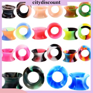 &lt;citydiscount&gt; เครื่องประดับต่างหูเจาะร่างกายแบบยืดหยุ่น 11 คู่