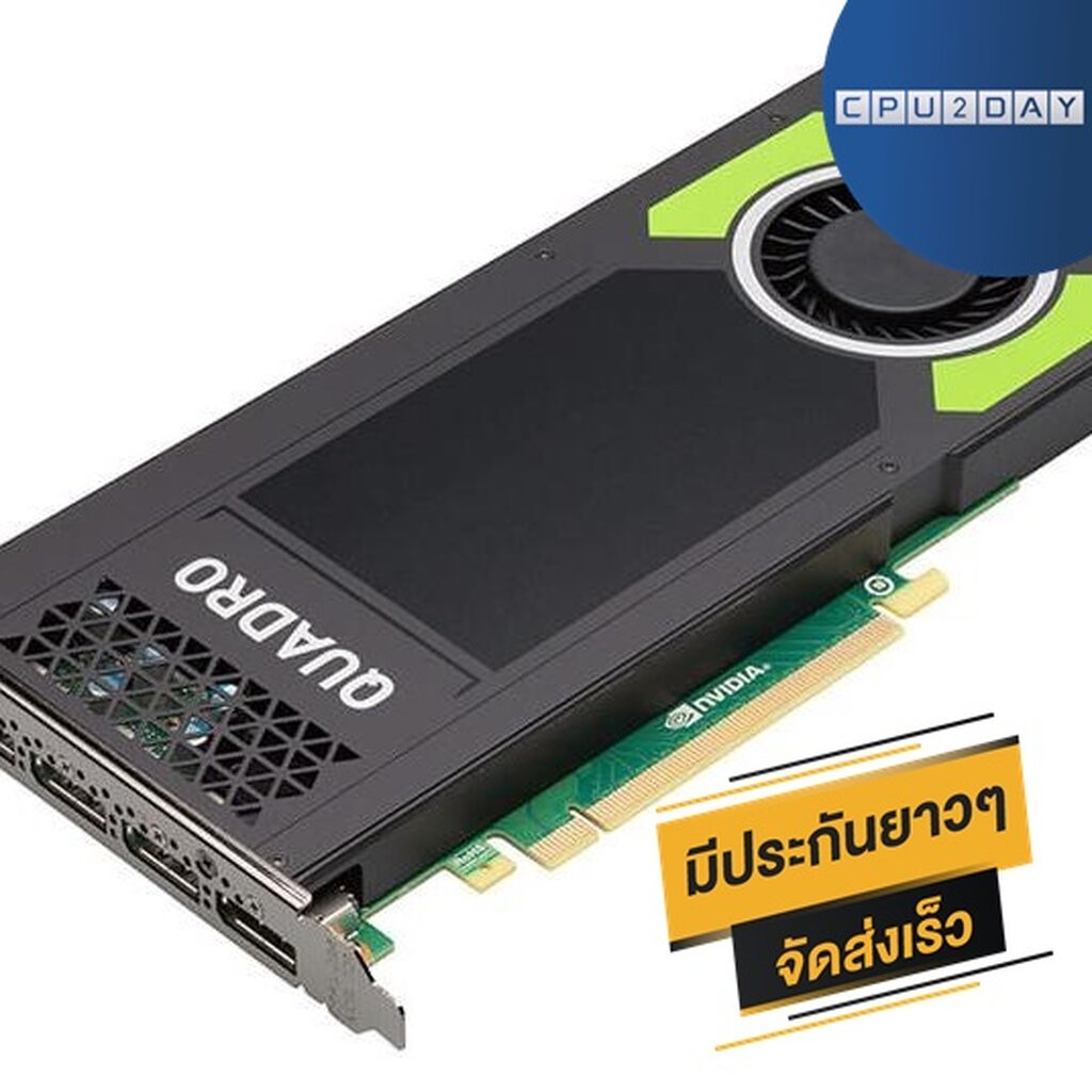 การ์ดจอ Quadro M4000 nVIDIA Quadro M4000 8GB ราคาสุดคุ้ม พร้อมส่ง ส่ง ...