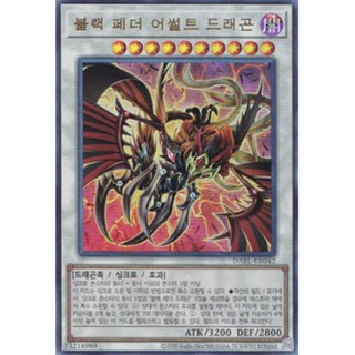 [DABL-KR042] Ultimate Rare 