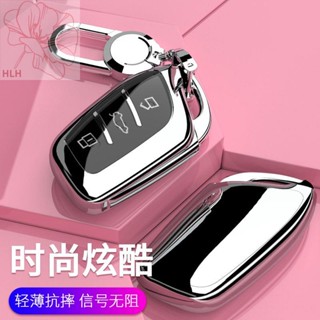 เหมาะสำหรับ MG 6 key case 6Pro พิเศษ HS หัวเข็มขัด ZS key case MG นักบินตกแต่ง MG 6 รถหญิง 5