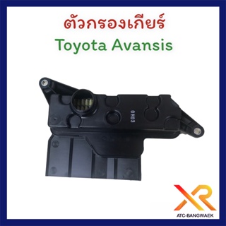 ตัวกรองเกียร์ Totoya Avensis