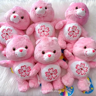 [พร้อมส่ง] Care Bears - Sakura Heart Bear