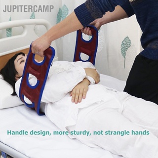 JUPITERCAMP Patient Transfer Slings Portable Waterproof Adjustable Ergonomic Lift Gait Belt with Handle