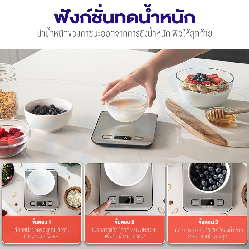 เครื่องชั่งดิจิตอล-5kg-1g-เครื่องชั่งน้ำหนักดิจิตอล