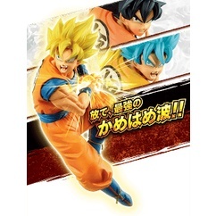 [ของแท้] Banpresto Namco Limited Dragon Ball Super Earth-raised Saiyan-Son Goku- ฟิกเกอร์ ดราก้อนบอล ซุปเปอร์ ซุน โกคู