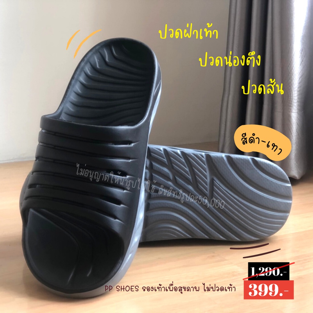 รองเท้าแตะไซส์ใหญ่-38-49-พร้อมส่ง-รองเท้าแตะสุขภาพ-สไตล์-hoka-รองเท้าunisex-ใส่ได้ทั้ง-ชาย-และ-หญิง