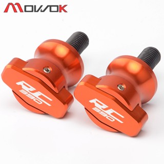 MOW M10 XE CNC Зktm RC 390 RC 250 RC 125/200 2013 2014 2015 2016 201