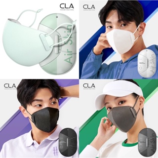 แมส CLA Air Skin (ใหม่!!✨) พร้อมส่ง 🇰🇷