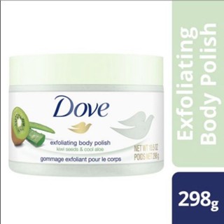 Dove Kiwi Seeds & Aloe Exfoliating Body Polish 298g