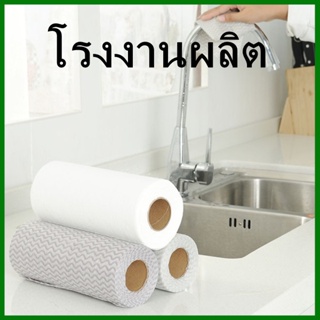 (1ม้วน) Lazy rag ผ้าเช็ดทำความสะอาดสีขาว ผ้าเช็ดทำความสะอาดห้องครัว ทิชชู่ซักได้ (AN4)