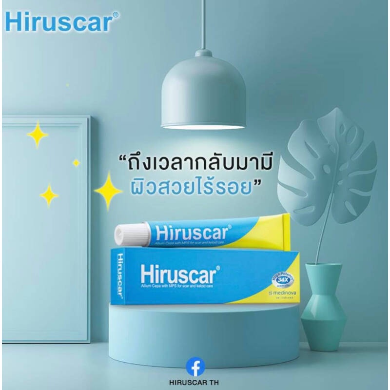 hiruscar-25g-ทาแผลเป็น-allium-cepa-mps