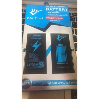 Dissing Battery เพิ่มความจุ 12MINI **ประกันแบตเตอรี่ 1 ปี**2580 mAh