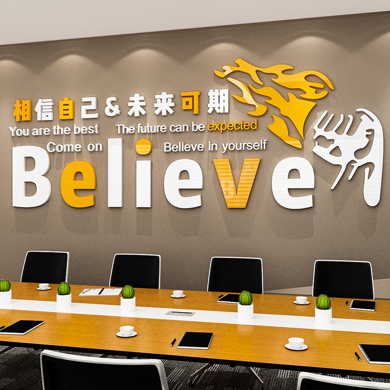 สติกเกอร์ติดผนัง-อะคริลิค-ลาย-believe-in-your-future-can-expiry-office-inspirational-สามมิติ-สําหรับตกแต่งบ้าน