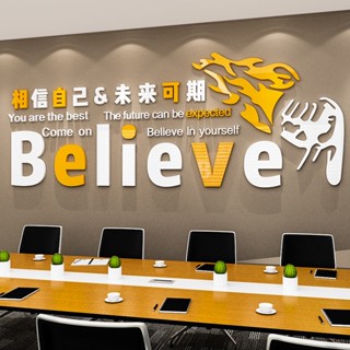 สติกเกอร์ติดผนัง อะคริลิค ลาย Believe in Your Future Can Expiry Office Inspirational สามมิติ สําหรับตกแต่งบ้าน