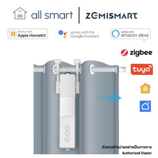 Zemismart Tuya Zigbee Curtain Driver | เซมิสมาร์ท มอเตอร์เปิดปิดม่านอัตโนมัติสำหรับม่านจีบ ม่านตาไก่ ระบบ ทูย่า ซิกบี