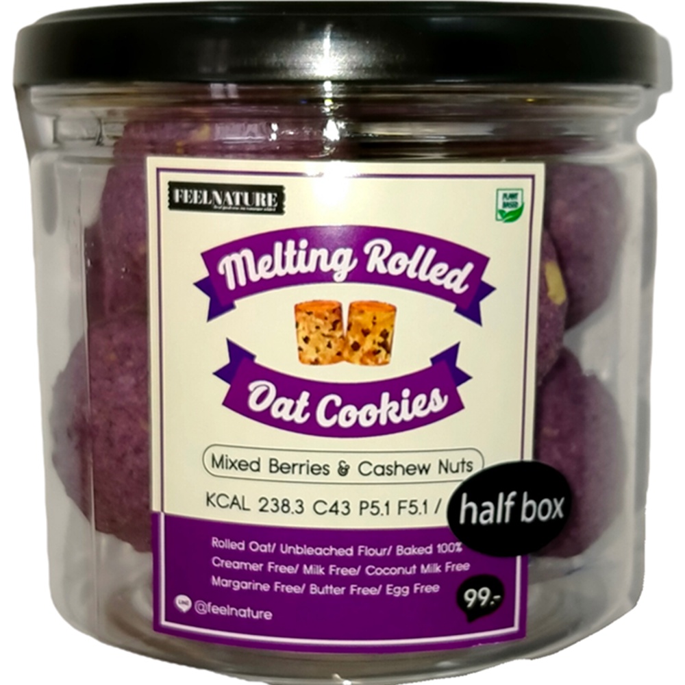 feelnature-melting-cookies-ขนมคลีน-อาหารคลีน-ขนมสุขภาพ-สายคลีน-ขนม-อาหาร-คุกกี้