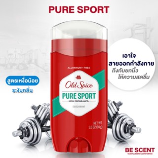 กลิ่น Pure Sport เนื้อสีฟ้า Old Spice โรลออนดับกลิ่นเต่า สูตรเหงื่อน้อยแต่เต่าเหม็น โทนสปอร์ตเน้นๆ ฟีลนักกีฬา