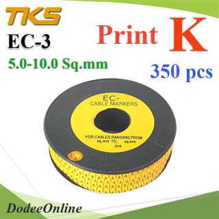.เคเบิ้ล มาร์คเกอร์ EC3 สีเหลือง สายไฟ 5-10 Sq.mm. 350 ชิ้น (พิมพ์ K ) รุ่น EC3-K DD