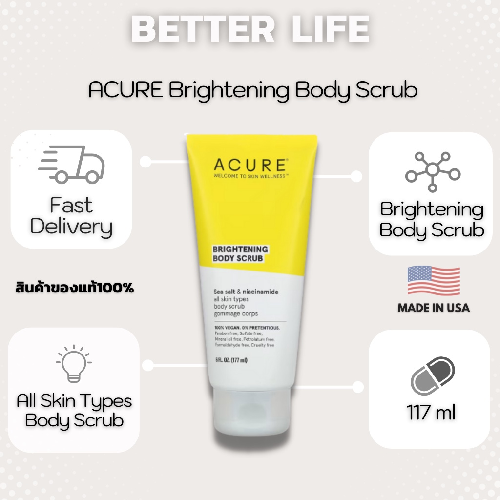 acure-brightening-body-scrub-6-fl-oz-177-ml-no-431