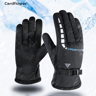 &lt;Cardflower&gt; ถุงมือเล่นสกี กันน้ํา น้ําหนักเบา ให้ความอบอุ่น ลดราคา แฟชั่นฤดูหนาว สําหรับผู้ชาย และผู้หญิง