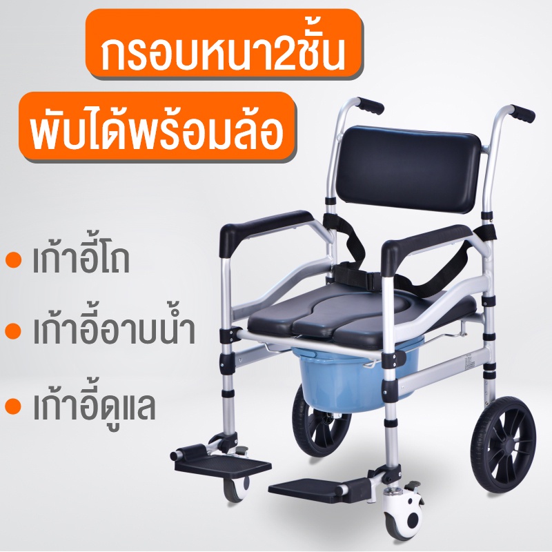 รถเข็นพร้อมโถนั่ง-รถเข็นผู้สูงอายุ-รถเข็นคนพิการ-เดินพับได้-น้ำหนักเบา-มัลติฟังก์ชั่นสกู๊ตเตอร์มือผู้