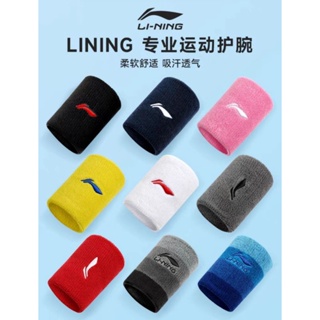 ภาพหน้าปกสินค้า🛒(พร้อมส่ง) ผ้ารัดข้อมือ Li-Ning 🇨🇳 รับประกันของแท้ 💯% ที่เกี่ยวข้อง