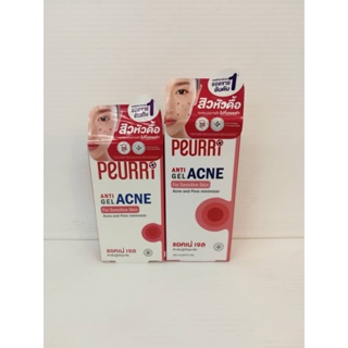 Peurri Anti Acne Gel For Sensitive Skin (3g. 8g.) เพียวรี แอนตี้ แอคเน่ เจล สำหรับผู้มีปัญหาสิว มี 2 ขนาด