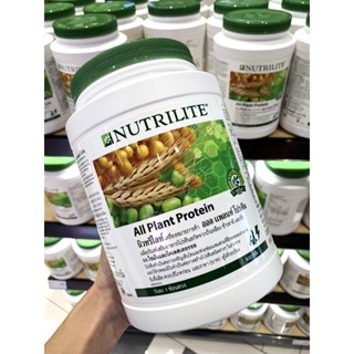 ภาพหน้าปกสินค้านิวทริไลท์ ออล แพลนท์ โปรตีน 450-900กรัม แอมเวย์ Nutrilite Protein Amway 💥ของแท้ ของใหม่ ฉลากไทย💥 ที่เกี่ยวข้อง