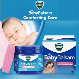 VICK BABY BALSAM 50G สำหรับเด็กทารกอายุ3เดือนขึ้นไป