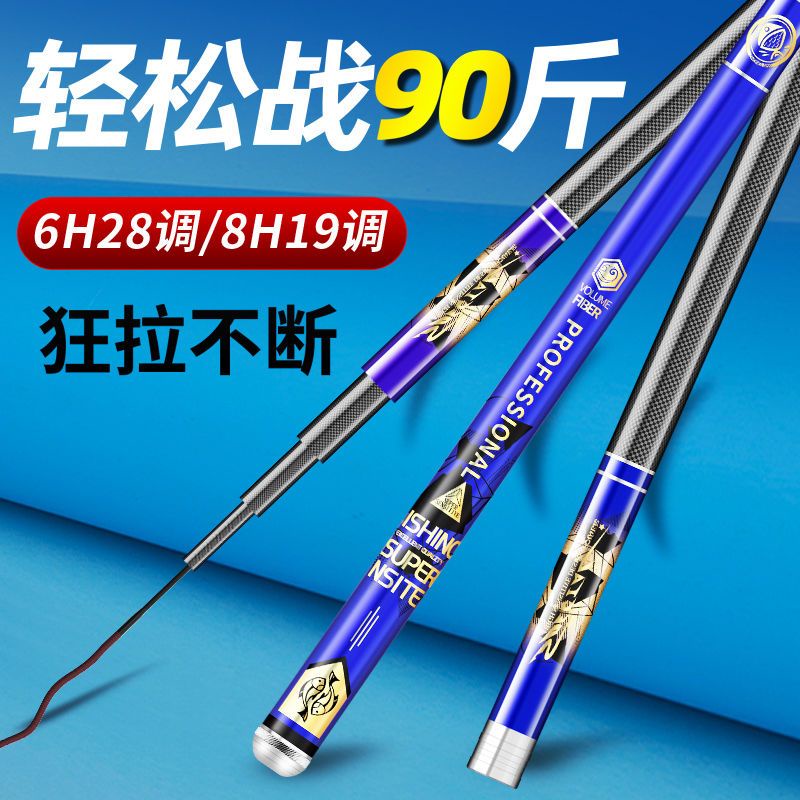 hot-sale-guangwei-หยกช่างฝีมือเบ็ดตกปลา-hand-rod-ultra-light-และ-ultra-hard-28-adjustment-เบ็ดตกปลา-19-adjustment-วัต