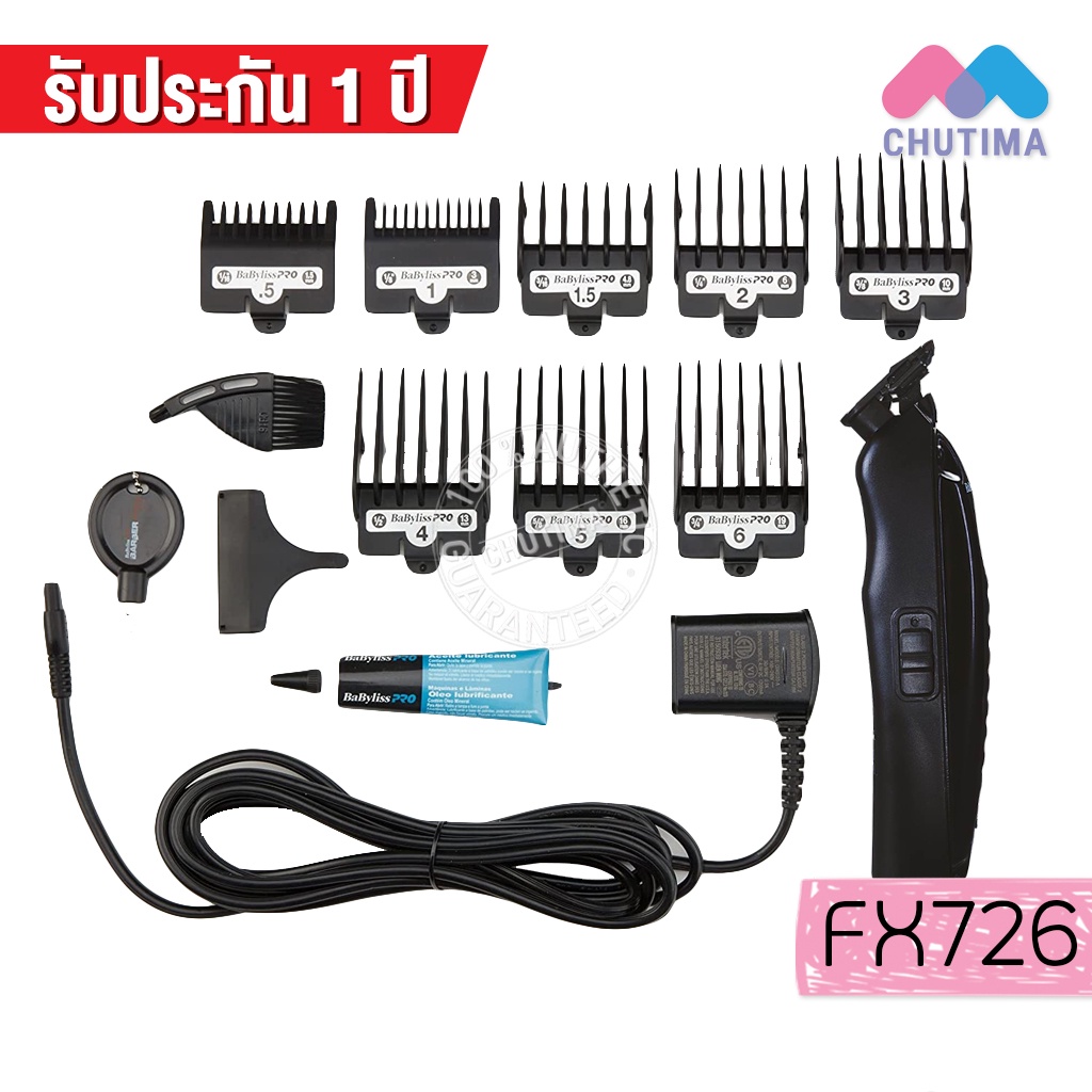 แท้-100-ปัตตาเลี่ยน-เบบี้ลิส-โปร-รุ่น-fx726-fx825-babyliss-pro-lo-profx-clipper-fx726-fx825