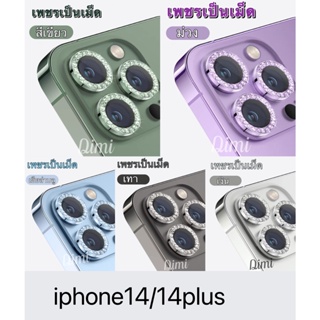 ฟิล์มกล้องเพชรสำหรับ iPhone 11 11Pro 11Promax 12 12Pro 12Promax 13 13Pro 13Promax 14 14Pro 14plus 14Promax 12mini 13mini