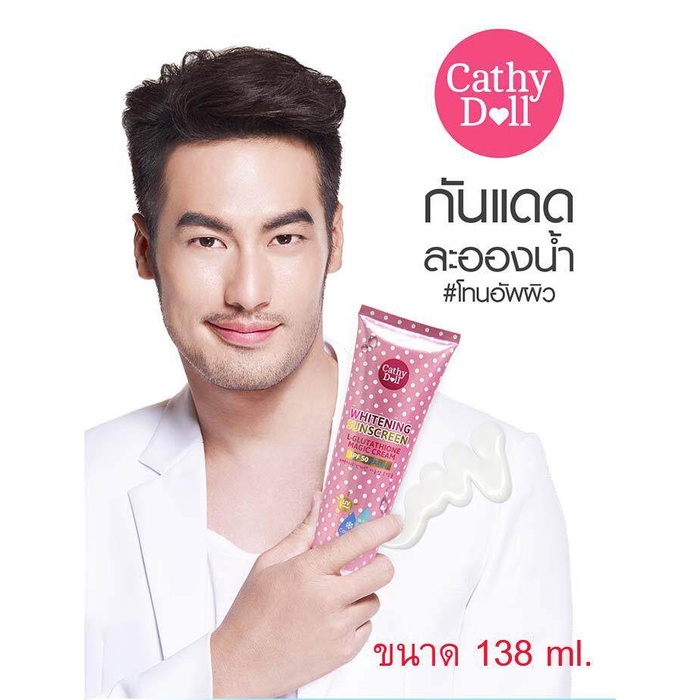 cathy-doll-l-glutathione-magic-cream-spf50-pa-60ml-138ml