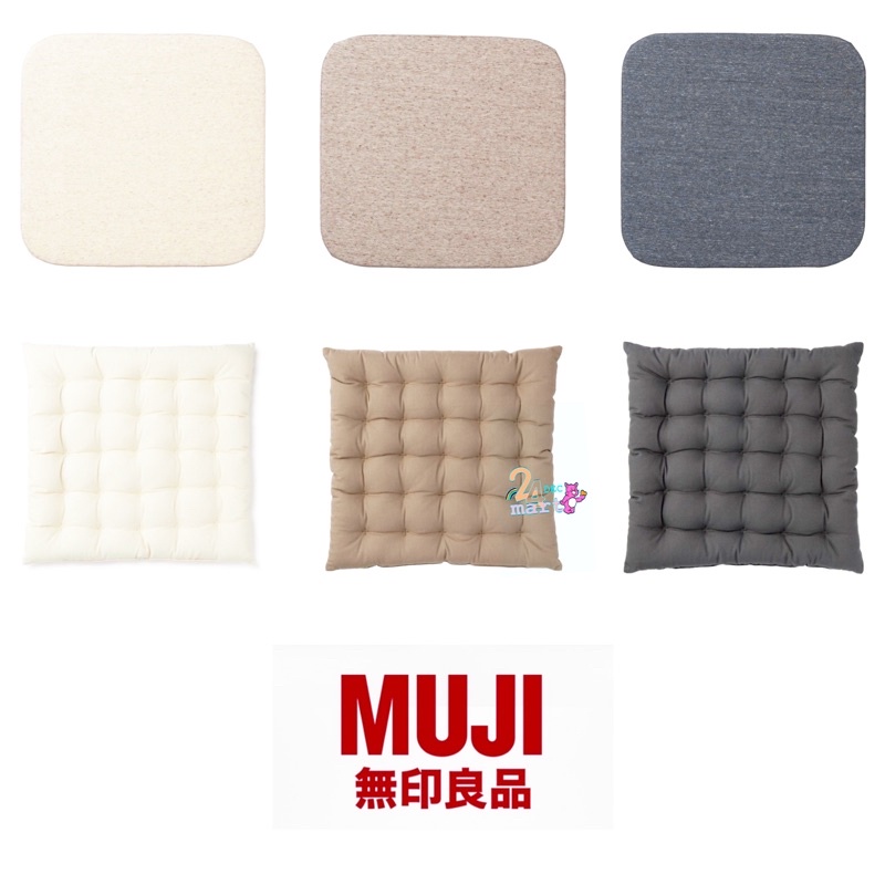 MUJI (มูจิ) เบาะรองนั่งทรงเหลี่ยม SEAT CUSHION SQUARE CHARCOAL 36*36cm
