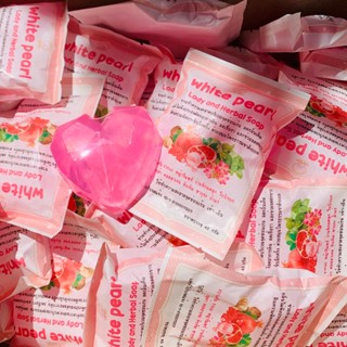 (แท้/ส่งไว) สบู่ล้างน้องสาว หอยหอม หอยหวาน หอยขาว ฟิต สบู่ล้างจุดซ่อนเร้น ดับกลิ่น น้องสาว ตกขาว white pearl